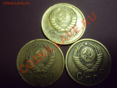 3 коп 52,53,56,57 и 2 коп 37,40,50 г. - DSC00764.JPG