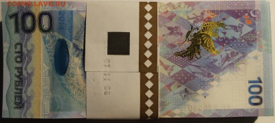 Боны "СОЧИ" 100 штук (5755301-5755401) до 03.02.17 22.00 мск - IMG_8635.JPG
