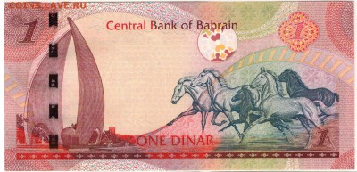 БАХРЕЙН ДИНАР 2008 ДО 02.02.2017 В 22.00МСК (Д320) - 1-бах1