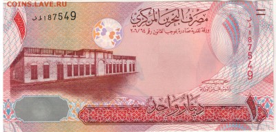 БАХРЕЙН ДИНАР 2008 ДО 02.02.2017 В 22.00МСК (Д320) - 1-бах1а