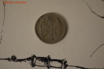 20 para 1912 г.д- Королевство Сербия,до 1.02.17 до 22-00 Мс - 2
