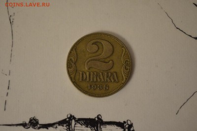 2 Динара,1938,Югославия до 1.02.17 до 22-00 Мск - 3