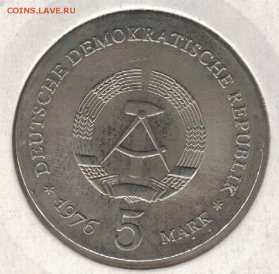 ГДР 5 МАРОК 1976 ФЕРДИНАНД ФОН ШИЛЛЬ 02.02.17 В 22.00 (Д383) - 4-5м76а
