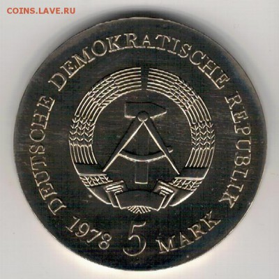 ГДР 5 МАРОК 1978 ФРИДРИХ ГОТЛИБ КЛОПШТОК 02.02 В 22Ч (Д425) - 4-5м78а
