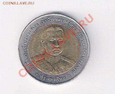 Тайланд 10 бат 2006 150 лет Принцу Ятурону в UNC до 27.01 - тай2006-2