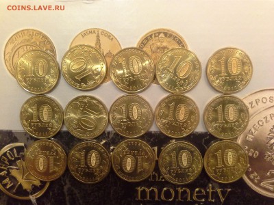 ГВС 2011 (Ржев, Белгород, Елец, Курск, Космос) + Бантик 2010 - 1485722620612384672443