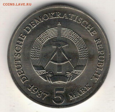 ГДР 5 МАРОК 1971 БРАНДЕНБУРГСКИЕ ВОРОТА 02.02 В 22Ч (Д427) - 4-5м87а
