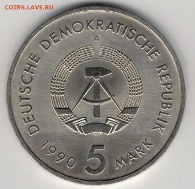 ГДР 5 МАРОК 1990 ПОЧТОВАЯ КАРЕТА 02.02.17 В 22.00МСК (Д427) - 4-5м90Б1