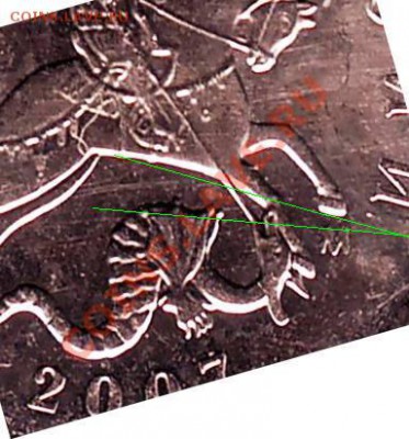 1 копейка 2007 года шт? - IMAGE0011.JPG