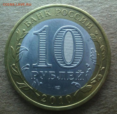 10р ЯНАО с 200р до 2.02.17 в 22.30 мск - IMG_20170125_150518