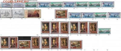СССР 1985-1987. ФИКС - 2.1987. Из серий