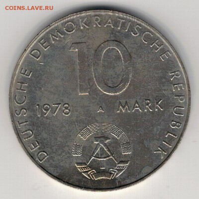 ГДР 10 МАРОК 1978 ПОЛЁТ В КОСМОС 02.02.17 В 22.00МСК (Д428) - 4-10м78а
