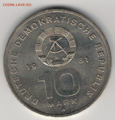 ГДР 10 МАРОК 1981 ЮБИЛЕЙ АРМИИ ДО 02.02.17 В 22.00МСК (Д428) - 4-10м81а