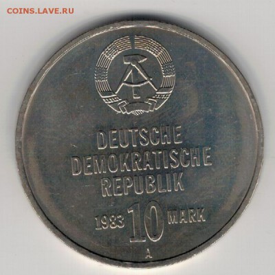 ГДР 10 МАРОК 1983 РАБОЧАЯ МИЛИЦИЯ 02.02.17 В 22.00МСК (Д428) - 4-10м83а