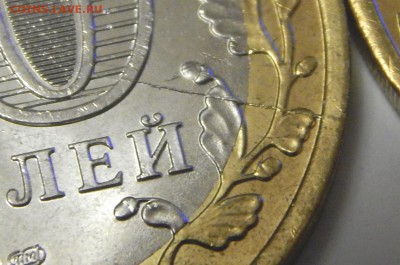 Перепись 5шт. мешковые + раскол до 04.02.17 22:00 мск - Раскол