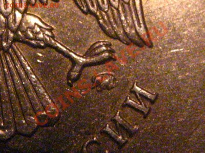 5 рублей 2009 ММД сталь,штамп? - IMG_0491.JPG