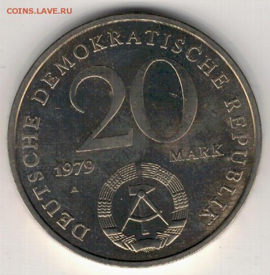 ГДР 20 МАРОК 1979 ЮБИЛЕЙ РЕСПУБЛИКИ 02.02.17 В 22.00 (Д429) - 4-20м79а
