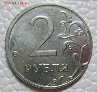 ---1Рубль 2016 и 10Рублей 2012полный раскол+4шт смещение--- - IMG_7414.JPG