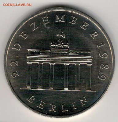 ГДР 20 МАРОК 1990 БРАНДЕНБУРГСКИЕ ВОРОТА 02.02 В 22Ч (Д429) - 4-20м90