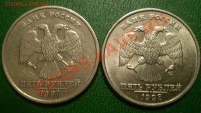 А это 1997 (спорная) и 1998! - PC121167.JPG