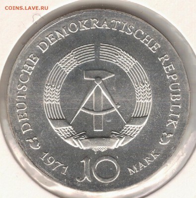 Ag ГДР 10 МАРОК 1971 АЛЬБРЕХТ ДЮРЕР 02.02 В 22.00МСК (Д381) - 5-гдр71а