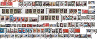 СССР 1974-1975. ФИКС - 1.1975. Блоки, серии, марки