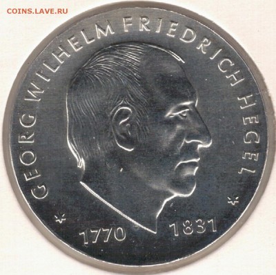 Ag ГДР 10 МАРОК 1981 ГЕОРГ ГЕГЕЛЬ ДО 02.02 В 22.00МСК (Д382) - 5-гдр81