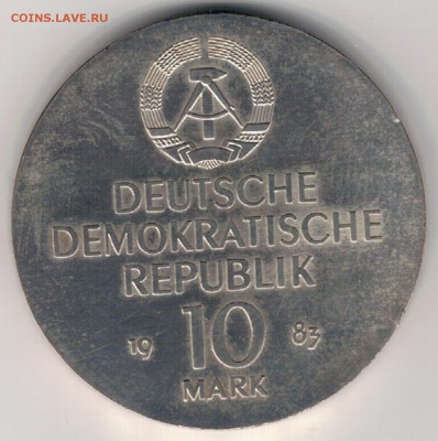 Ag ГДР 10 МАРОК 1983 РИХАРД ВАГНЕР 02.02 В 22.00МСК (Д431) - 5-гдр83а