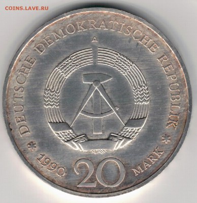 Ag ГДР 20 МАРОК 1990 БРАНДЕНБУРГСКИЕ ВОРОТА 02.02-22Ч (Д432) - 5-гдр90а