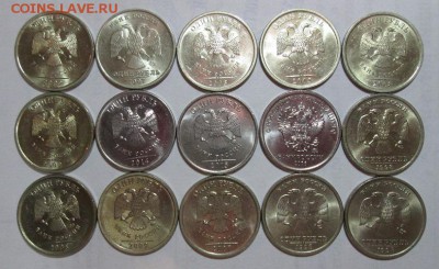 ---50Копеек 2013СП из мешка 20шт+рублики в блеске 15шт--- - IMG_7395.JPG