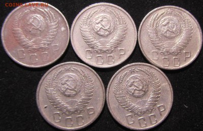 15 копеек 1957,6,5,4,3годов (5шт)до 2.02.2017г. в 22:00 мск. - IMG_9289