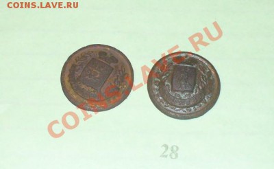 Витебская и Рязанская Губерния - пуги 2