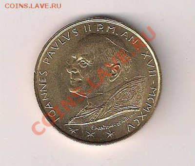 Ватикан 200 лир 1995 Иоанн Павел II БЛЕСК до 23.00 27.01 - ват200-2