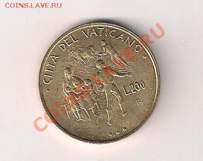 Ватикан 200 лир 1995 Иоанн Павел II БЛЕСК до 23.00 27.01 - ват200