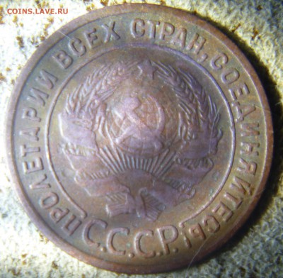 1 копейка 1925 - аве1