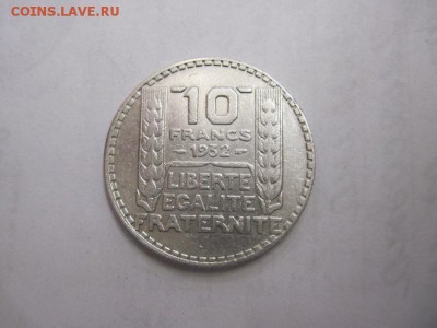 10 франков Франция 1932 до 01.02.17 - IMG_7525.JPG