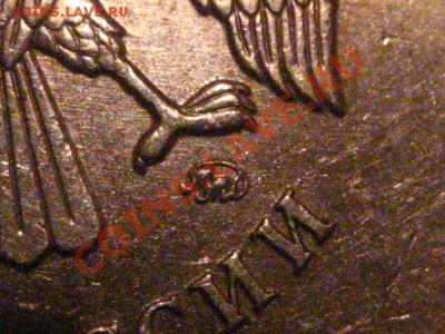 5 рублей 2009 ММД сталь,штамп? - IMG_0495.JPG