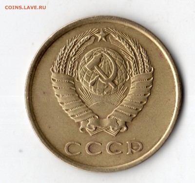 3 копейки 1981г без остей -R. - img066
