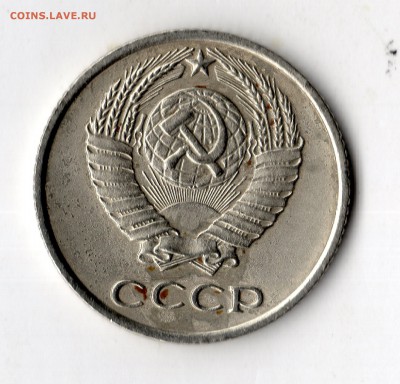 10копеек 1965г - img065