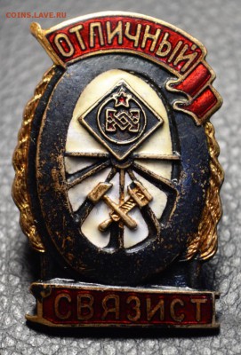 Отличный связист МПС до 4,02 22-01 - DSC_3114.JPG