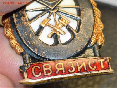 Отличный связист МПС до 4,02 22-01 - DSC_3116.JPG
