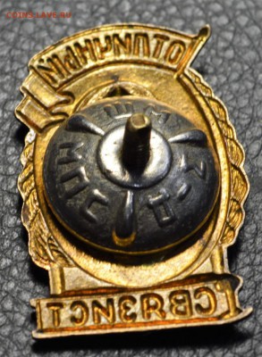 Отличный связист МПС до 4,02 22-01 - DSC_3118.JPG