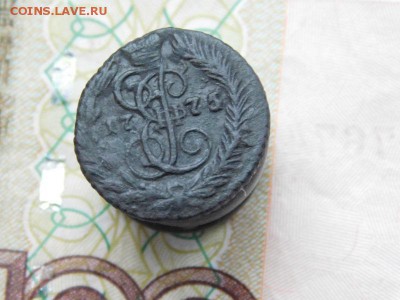 полушка 1775 ем - DSCN0459.JPG