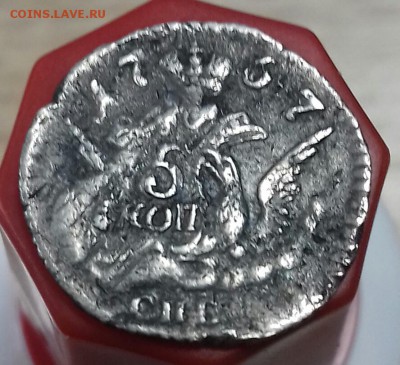 5 копеек 1757 г.в. облачник (есть блиц и бонус)! - 20170130_090951-1