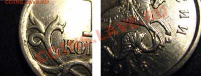 1 коп 2006 ММД шт.4.21Б - 4.21Б_ММД_2006_3