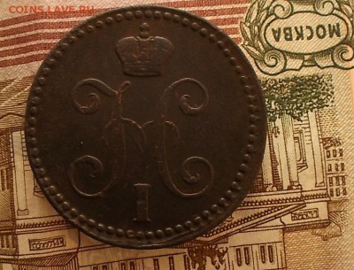 2к 1841 ем. - DSCF1683.JPG