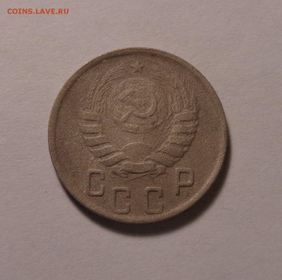 10 копеек 1932, 15 копеек 1944 года.До 01.02.2017 г. в 22.00 - DSC01616.JPG