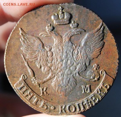 5 копеек 1793 КМ, из Альбома, до 02.02.2017, 22.30 мск - IMG_9051.JPG
