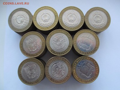 10р. БМ регионы 100шт. - IMG_4134.JPG