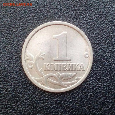 1 копейка 1998сп шт.1.12 по (АС) очень редкая aUNC до 04.02 - liEGytI